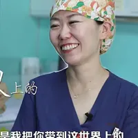 央视网专访北京妇产医院产房护士长李悦 #首都除夕护卫健康 央视网专访我院产房护士长李悦：21年、近万例，一名助产士的产房观察 
#新年囤点专业货#春节世界观察  #抖出健康知识宝藏  #健康过大年 
@北京妇幼健康 @抖音健康 @北京健康科普 @健康北京