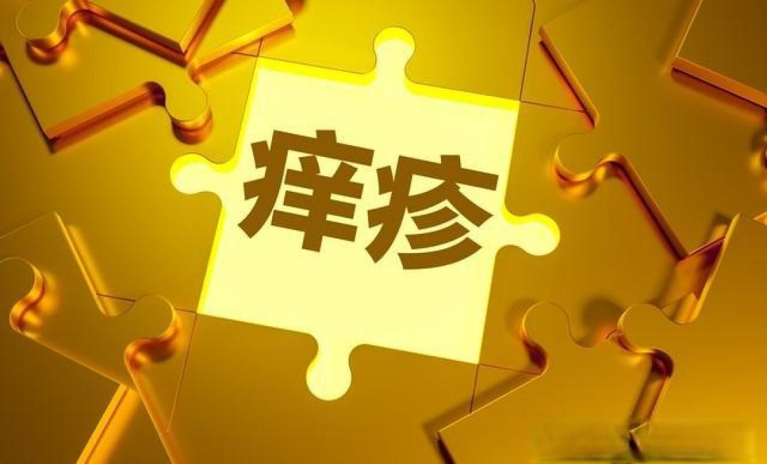如何科学调理头皮脂溢性皮炎?中西结合康复全攻略
