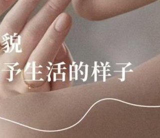 什么牌子美白去黄效果好？祛斑效果最好的排名第一，国货品牌可靠
