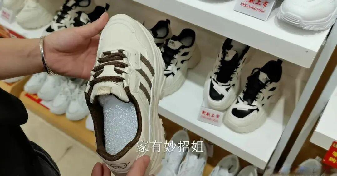 过年买鞋时，死记这4点，让你买到的鞋子质量好又耐穿，学学吧