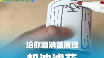 【Jeep维修专家】机油滤芯的重要性，给你画清楚！ #汽车保养与维修 #Jeep #机油滤芯 #机油滤芯能用其他牌子的吗