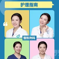 双眼皮术后怎么护理？医生教你消肿快、恢复好，避坑指南快收好！#抖出健康知识宝藏  #医疗健康创作训练营  #新年囤点专业货#春节世界观察
