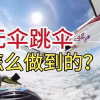 一个连红牛都不敢赞助的极限运动