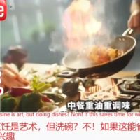 美国网友：中国洗碗机占领全球？这波操作我给满分！