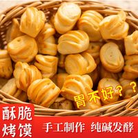 网购吃遍天下特产零食，这六款老式美味真得试试