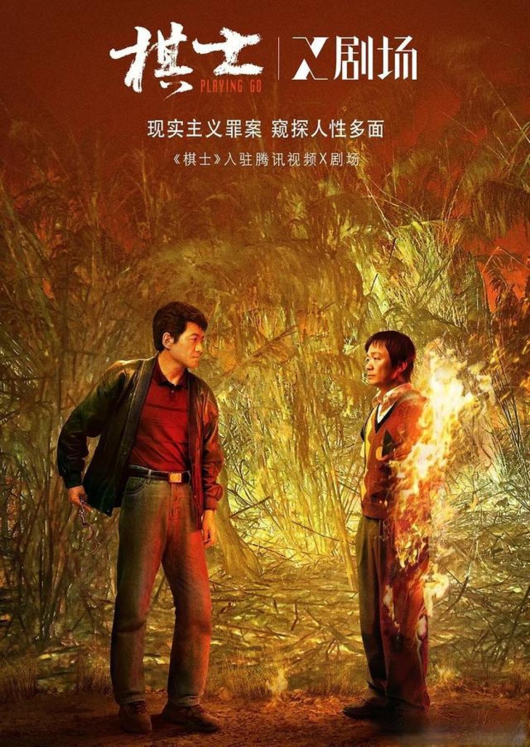 剧荒救星！7部2025必看悬疑刑侦剧，烧脑又上头！