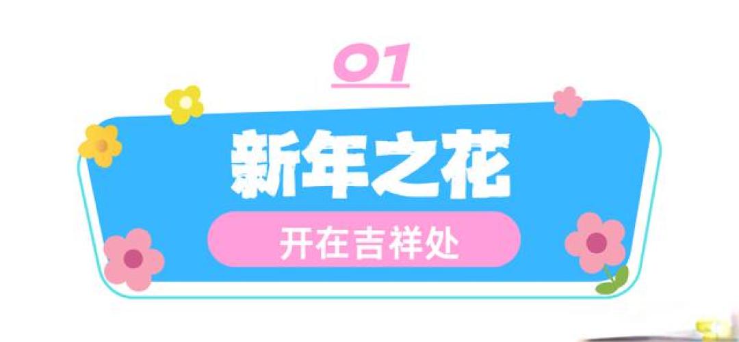 美爆了！多图震撼！赏花天花板，还得看西藏！