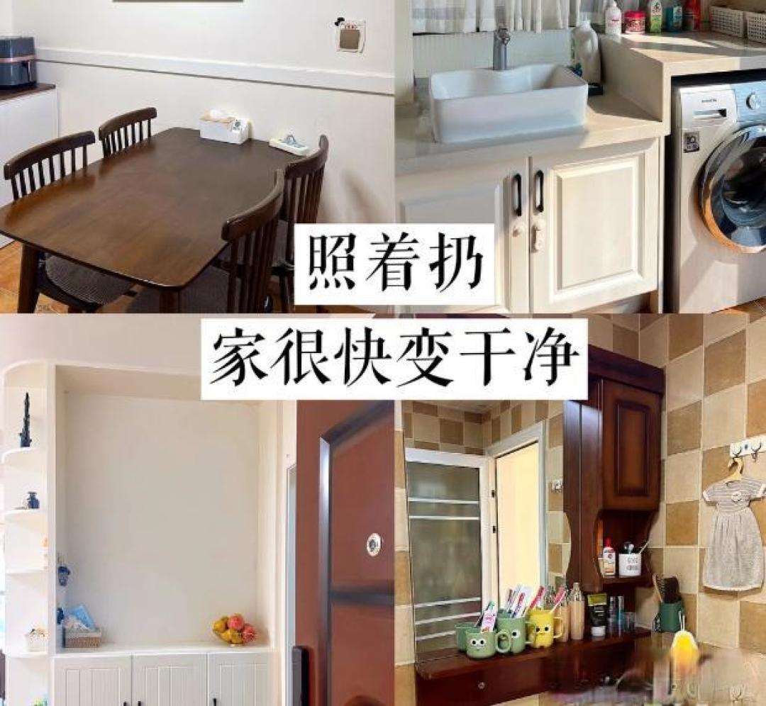 干净的家,能干净到什么程度?