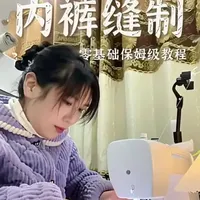 每一个细节都讲到位了，不会的姐妹慢慢看，视频有点长哦#自己做衣服 #缝纫小技巧  #缝纫日常 #内裤#缝纫技巧