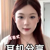 #耳机 #觅声北极星#好物分享#女大学生