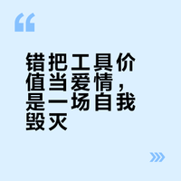 《夜色正浓》：那个用身体换留下的女孩，最终连自己都弄丢了，她不知道她爱着的人，是薄情寡义之人，还错把“工具价值”当成了爱情