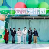 运河鲜闻｜扬州运河畔点亮文旅“新地标” 全球首座爱奇艺乐园盛大开园