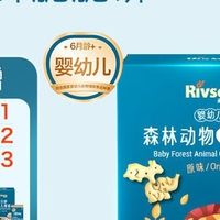 婴儿米饼：成长的第一步