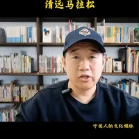 一起了解认识清远马拉松 #马拉松 #清远马拉松 #读书分享 #追梦马拉松 #张水华 @谭雅跑呀 @李新宝 @中马跑圈 @中国马拉松关门兔