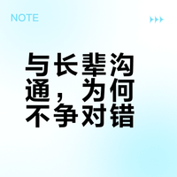 老爸总是宣传西方优势论，今天晚饭又说刀叉比筷子强，我应该怎么样辩赢他?