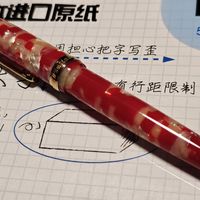 白金 3776 红锦鲤 开箱～（极速无废话版）