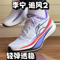 神级入门级跑鞋｜高颜值高性价比❗️
#入门级跑鞋 #李宁追风2 #竞速鞋
