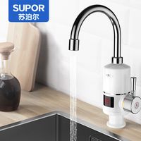 苏泊尔电热水龙头测评，真的安全又好用吗？#测评 #电热水龙头 #即热水龙头 #苏泊尔水龙头 #评测