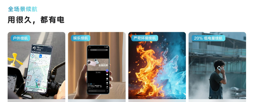 11000mAh 电池 + 90W 快充!vivo 杀疯了,外卖小哥看完直接冲了