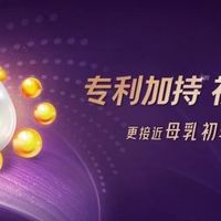 宝妈亲测：优博瑞霂让宝宝肠道少闹脾气