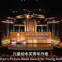 第十二届全国优秀儿童文学奖作品介绍