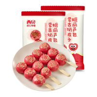 一次吃几十种糖葫芦,奶皮子+传统,哪个最好吃? 冰糖葫芦今年实在太火了! 一次性买下几十种,看看哪个最好吃!
山楂糖葫芦、草莓糖葫芦、奶皮子糖葫芦,都吃啦,还有很多奇葩的种类,很有意思!
最后评出的第一名,实在超乎我的预料!!
#糖葫芦 #冰糖葫芦 #奶皮子糖葫芦 #美食测评 #北京美食