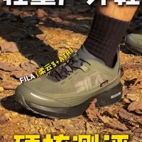 FILA户外鞋测评｜高防护强抓地脚感好轻量‼️ #FILA柔云鞋 #柔云户外鞋 #FILA徒步鞋 #FILA柔云3+ #户外鞋测评