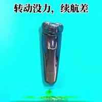 飞科剃须刀续航差维修 飞科FS372剃须刀转速慢，续航差怎么样维修，更换电池修好#飞科科技生活 #飞科剃须刀 #剃须刀 #剃须刀推荐