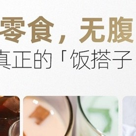 守护春节轻盈体态 多燕瘦成家庭聚餐“健康搭档”