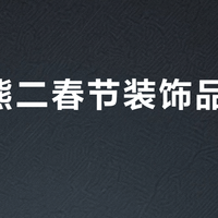 最新优惠