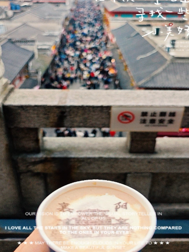 襄阳必走｜管家巷-北街-昭明台，古城半日完美Citywalk路线