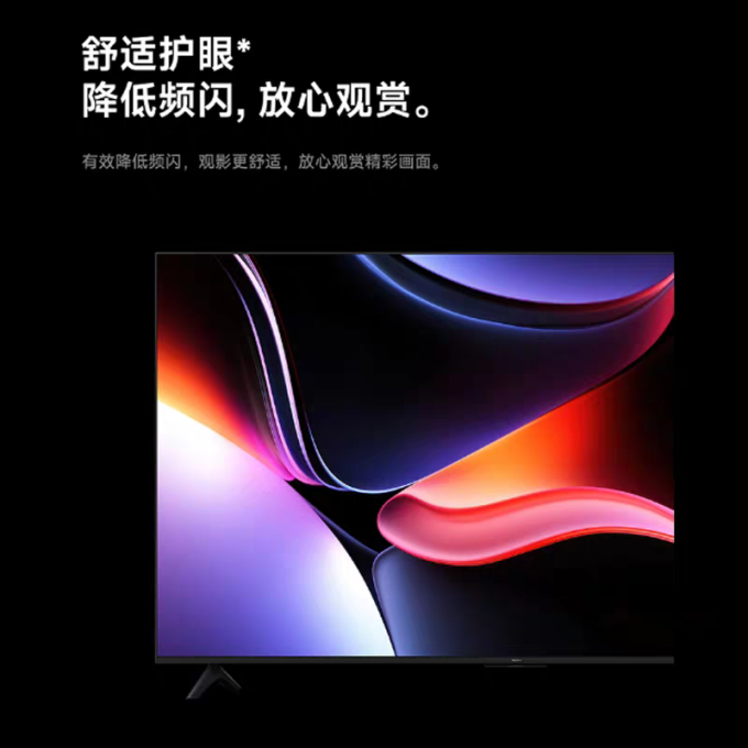 小米电视