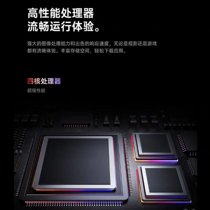 小米电视