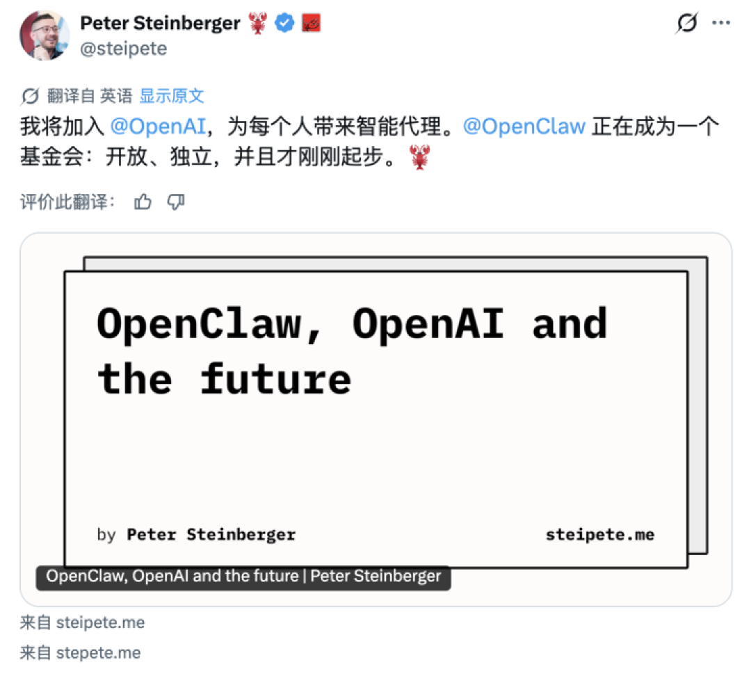 突发!OpenClaw之父宣布加入OpenAI,小扎抢人失败
