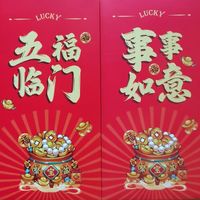 从几毛到上千，从红纸到指尖：压岁钱里的温情与心意