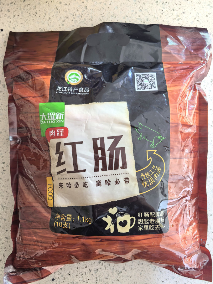 大羅新火腿肠