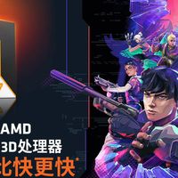 2026装机首选！刀锋钛配9850X3D板U神搭，马年性能拉满