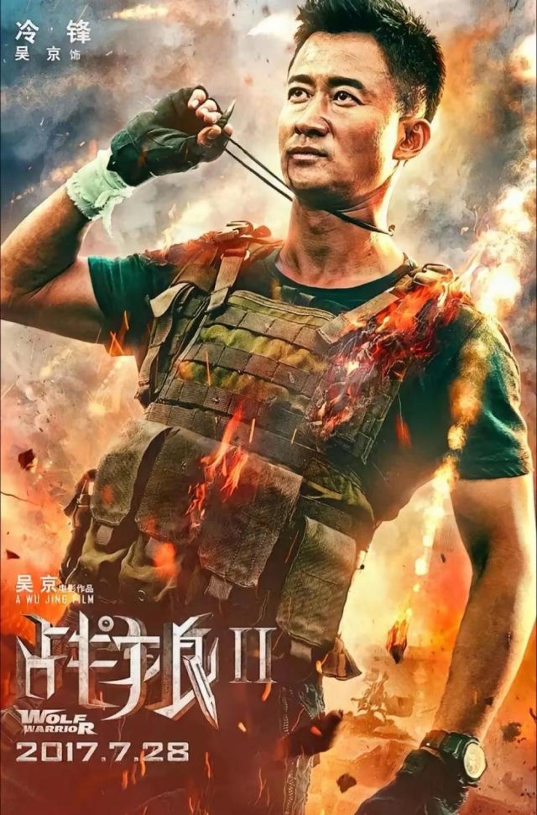 《镖人》票房反超《惊蛰》,业内集体力挺吴京,网友吐槽美中不足
