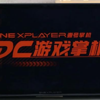 可以畅玩3A大作的win掌机，8.4英寸，还可以用来办公，性能强劲!