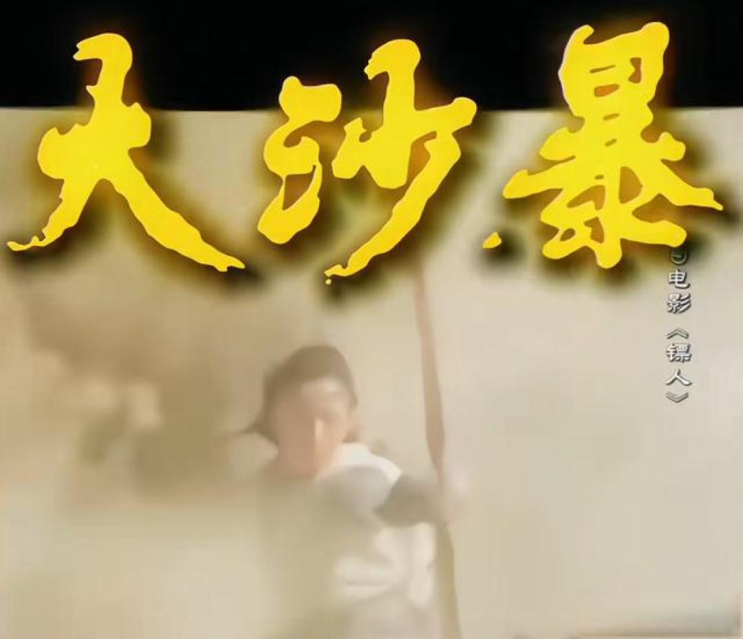 正在逆袭!《镖人》票房连续逆跌,预测提升,吴京这一次又赌赢了