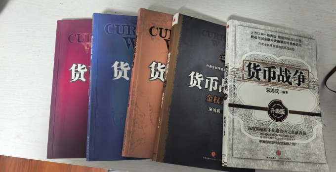 金融/投资