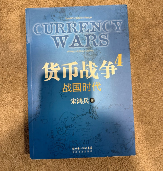金融/投资