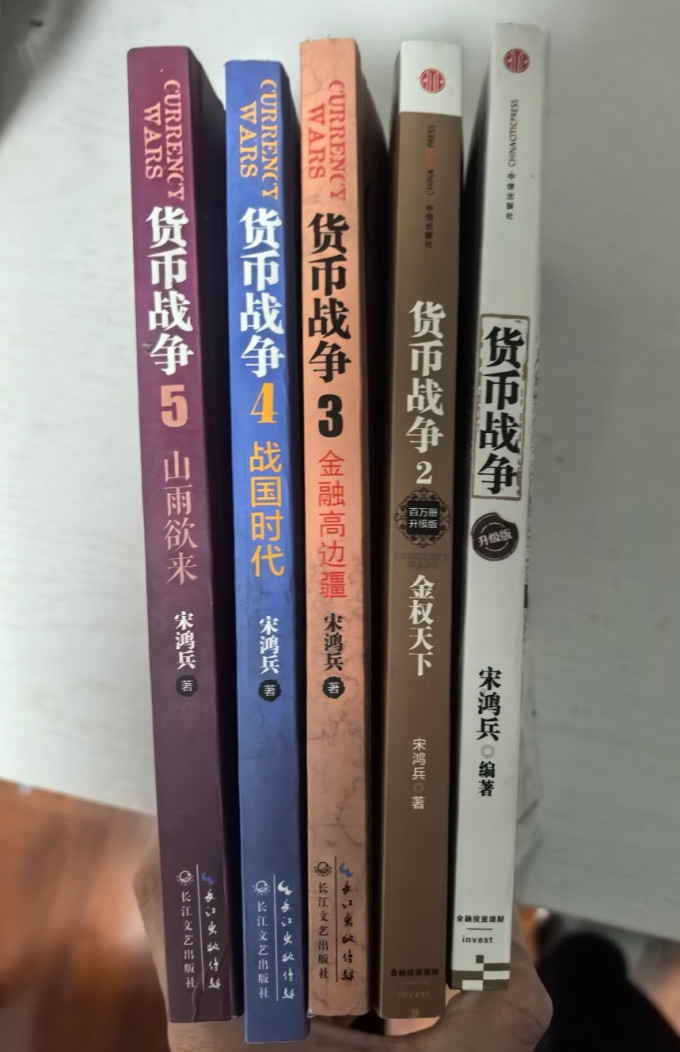 金融/投资