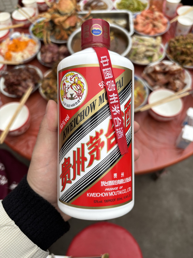 趁着低价，买了一瓶茅台酒回来给父母品尝