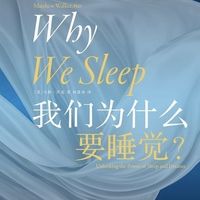 看完才发现人生还有1/3的潜力从未被挖掘！