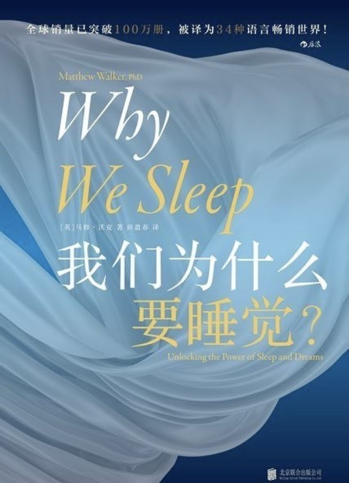 健身养生
