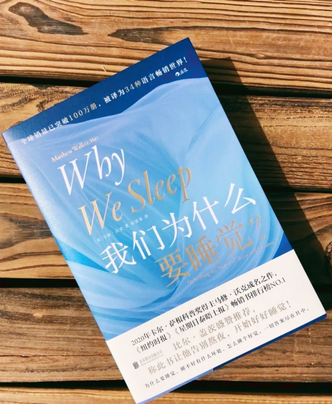 健身养生