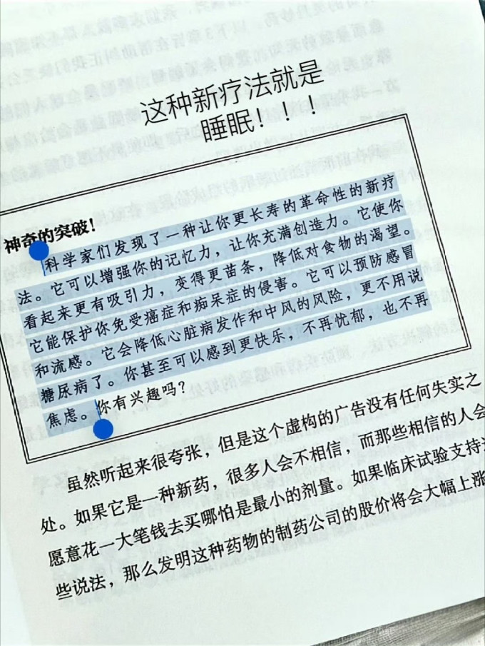 健身养生