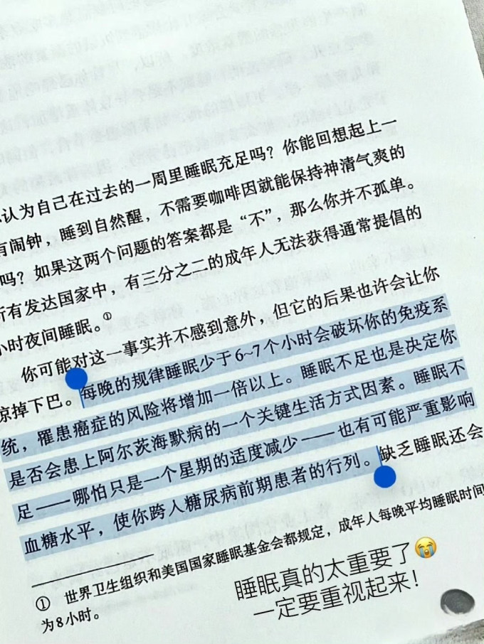 健身养生