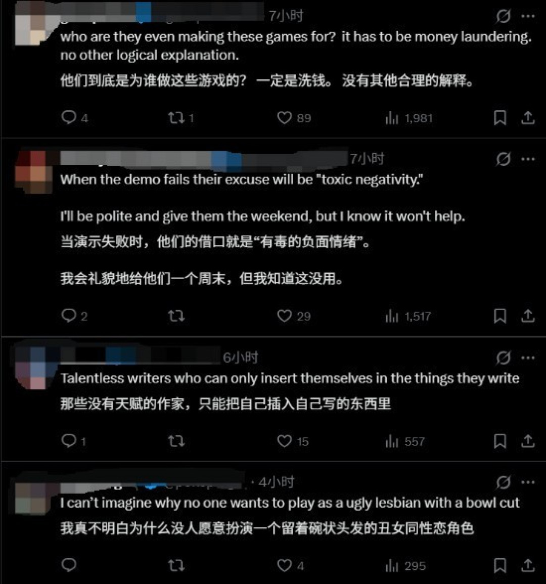 “正确”大作要暴雷?试玩在线仅几十人